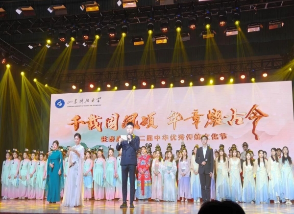 活動(dòng)篇丨“千載國(guó)風(fēng)頌，華章耀古今”駐泰高校第二屆中華優(yōu)秀傳統(tǒng)文化節(jié)